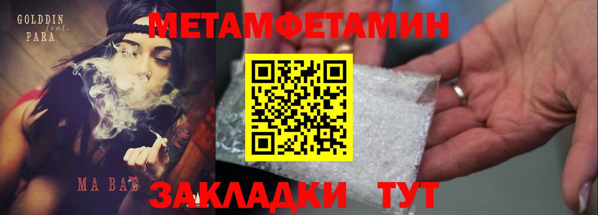 АМФЕТАМИН Premium Димитровград