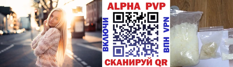 это какой сайт  закладка  Димитровград  Alpha PVP крисы CK 