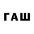 ЭКСТАЗИ бентли I'm Ram