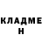 Героин хмурый Maria patricia