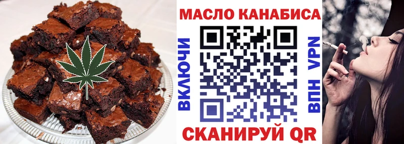 купить  сайты  Димитровград  omg tor  Печенье с ТГК конопля 