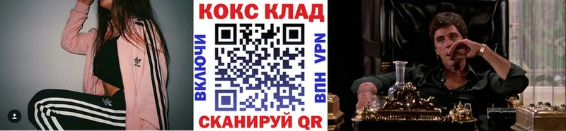 Кокаин Боливия  цены   Димитровград 