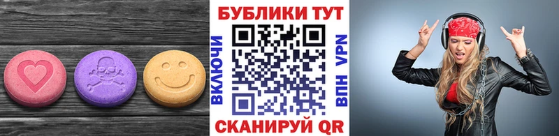 ЭКСТАЗИ VHQ  цена наркотик  Димитровград 