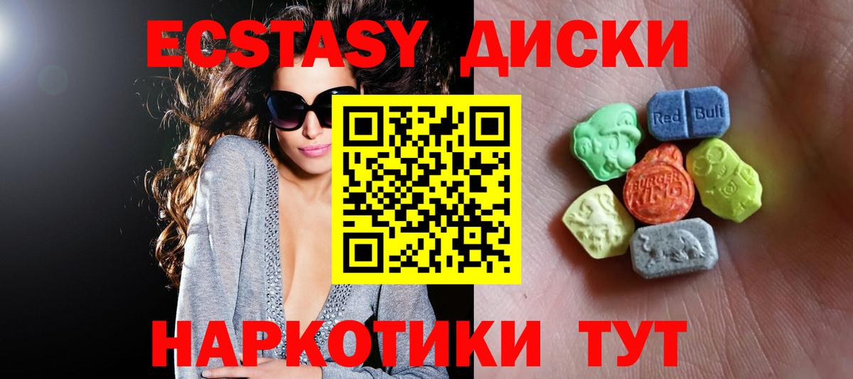 ЭКСТАЗИ louis Vuitton Димитровград