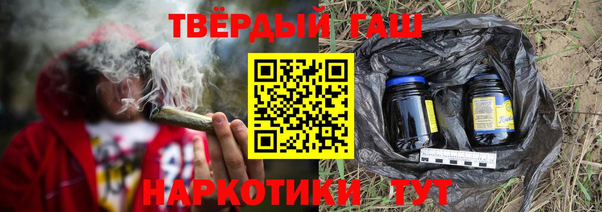 ГАШ hashish Димитровград
