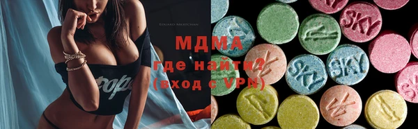 героин Абинск