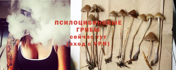 героин Абинск