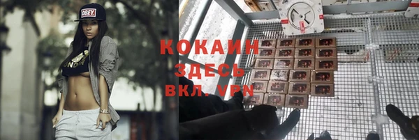 героин Абинск