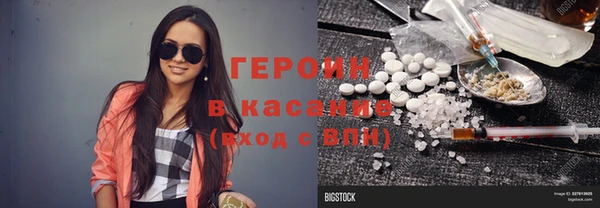 амфетамин Абдулино