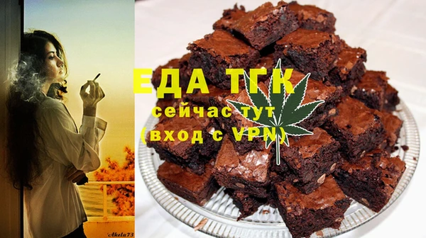 прущая мука Абаза