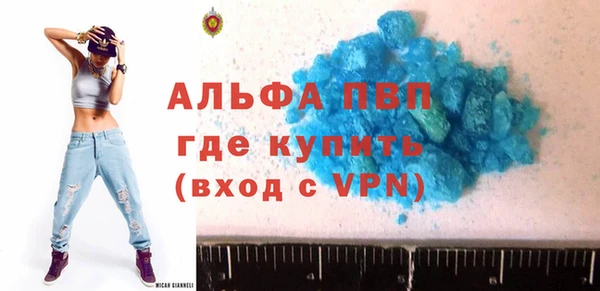 амфетамин Абдулино