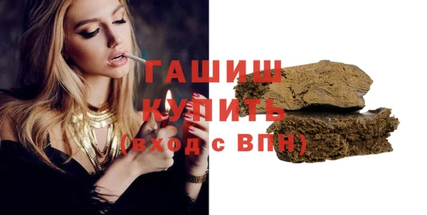 амфетамин Абдулино