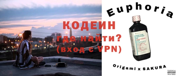 амфетамин Абдулино