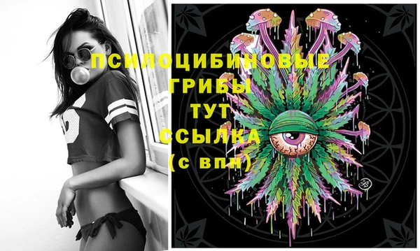 амфетамин Абдулино