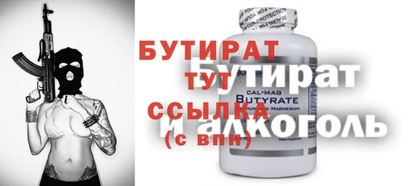 героин Абинск