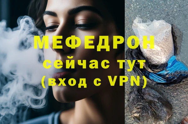 амфетамин Абдулино