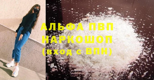 героин Абинск