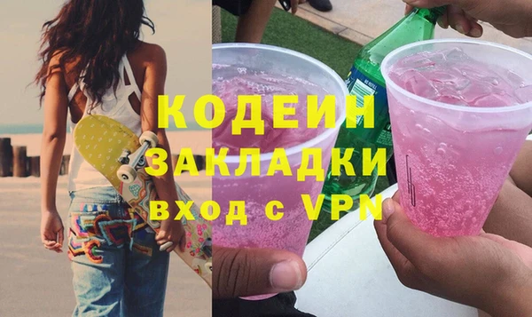 амфетамин Абдулино