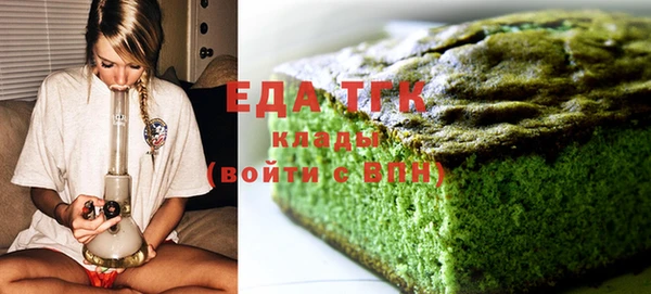 прущая мука Абаза