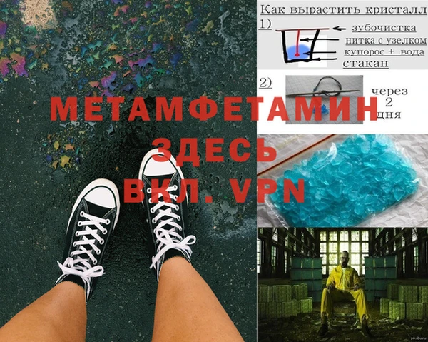 спайс Лиски