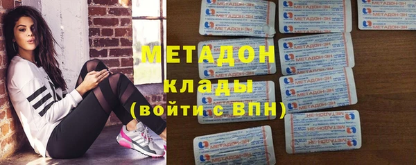 амфетамин Абдулино