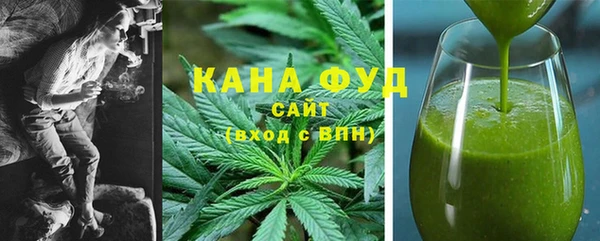 амфетамин Абдулино