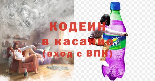 прущая мука Абаза