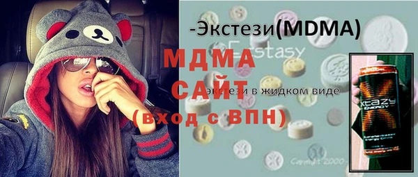 амфетамин Абдулино