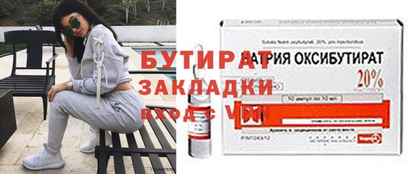амфетамин Абдулино