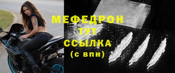 наркотики Лихославль