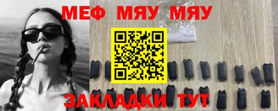 метадон Беслан