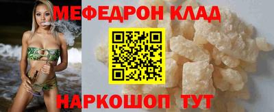 кокаин премиум Бийск