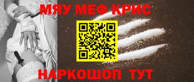 метадон Беслан