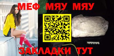 метадон Беслан