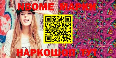 метадон Беслан