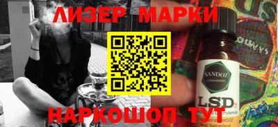 кокаин премиум Бийск