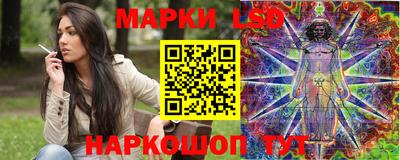 кокаин премиум Бийск