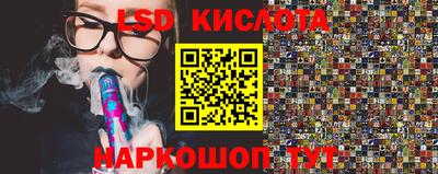 кокаин премиум Бийск