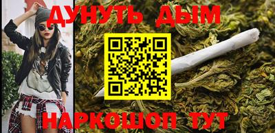 кокаин премиум Бийск