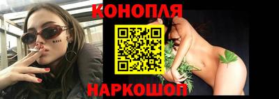 кокаин премиум Бийск