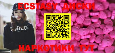кокаин премиум Бийск