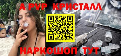 кокаин премиум Бийск