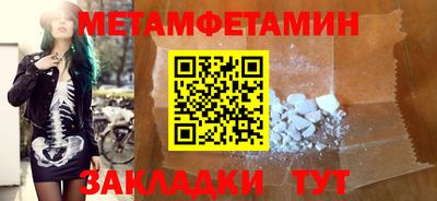 метадон Беслан