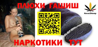 кокаин премиум Бийск