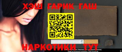 кокаин премиум Бийск