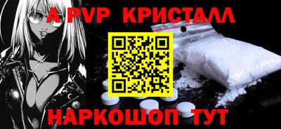 кокаин премиум Бийск