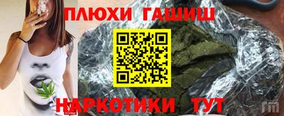 кокаин премиум Бийск