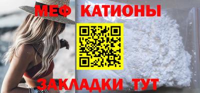кокаин премиум Бийск