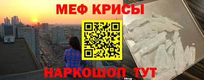 кокаин премиум Бийск
