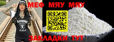 кокаин премиум Бийск
